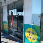 窓シート・プログラミングスクール様