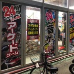 窓シート・万代書店様