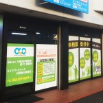 窓シート・会計事務所様