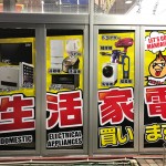 窓シート・万代書店様