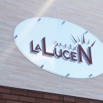 アクリル看板・アパート様