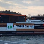 住宅塗装会社様のチャンネル文字