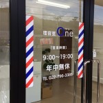 カッティングシート・理容室様