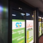 ダイノックシート・会計事務所