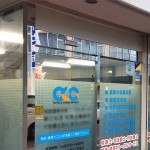 ダイノックシート・税理士事務所