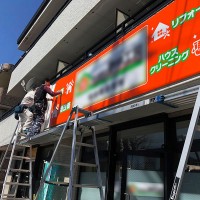 設置方法4 壁面看板設置方法4