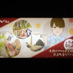 電飾・内照式看板・飲食店様