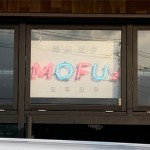 ネオン看板・飲食店様