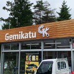 中古車販売店様のチャンネル文字