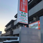壁面看板・建築会社様
