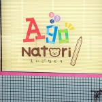 カッティングシート・英語教室様