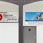 壁面看板・太陽光発電会社様
