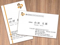 シンプルな名刺デザイン