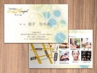 エステサロン様の名刺デザイン