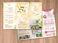 エステサロン様の三つ折りパンフレット